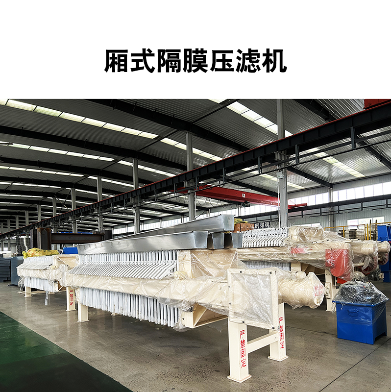 液壓壓濾機(jī)報價