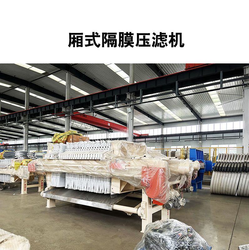 液壓壓濾機(jī)報價