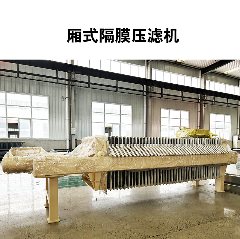 液壓壓濾機(jī)報價