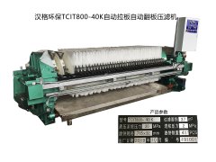 壓濾機(jī)驅(qū)動(dòng)軸軸承潤(rùn)滑不到位怎么辦