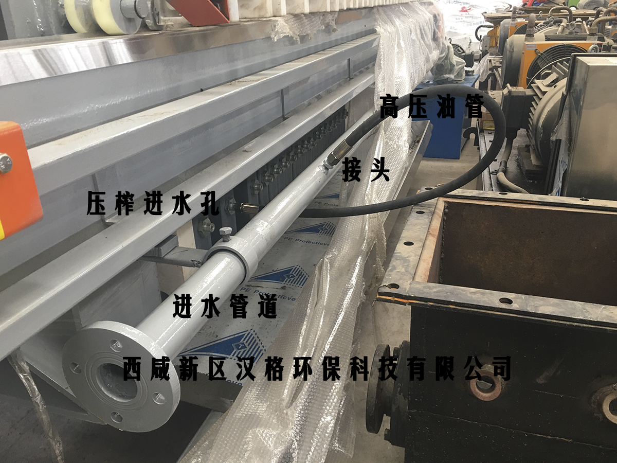 隔膜壓濾機壓榨進(jìn)水管道和隔膜濾板連接圖
