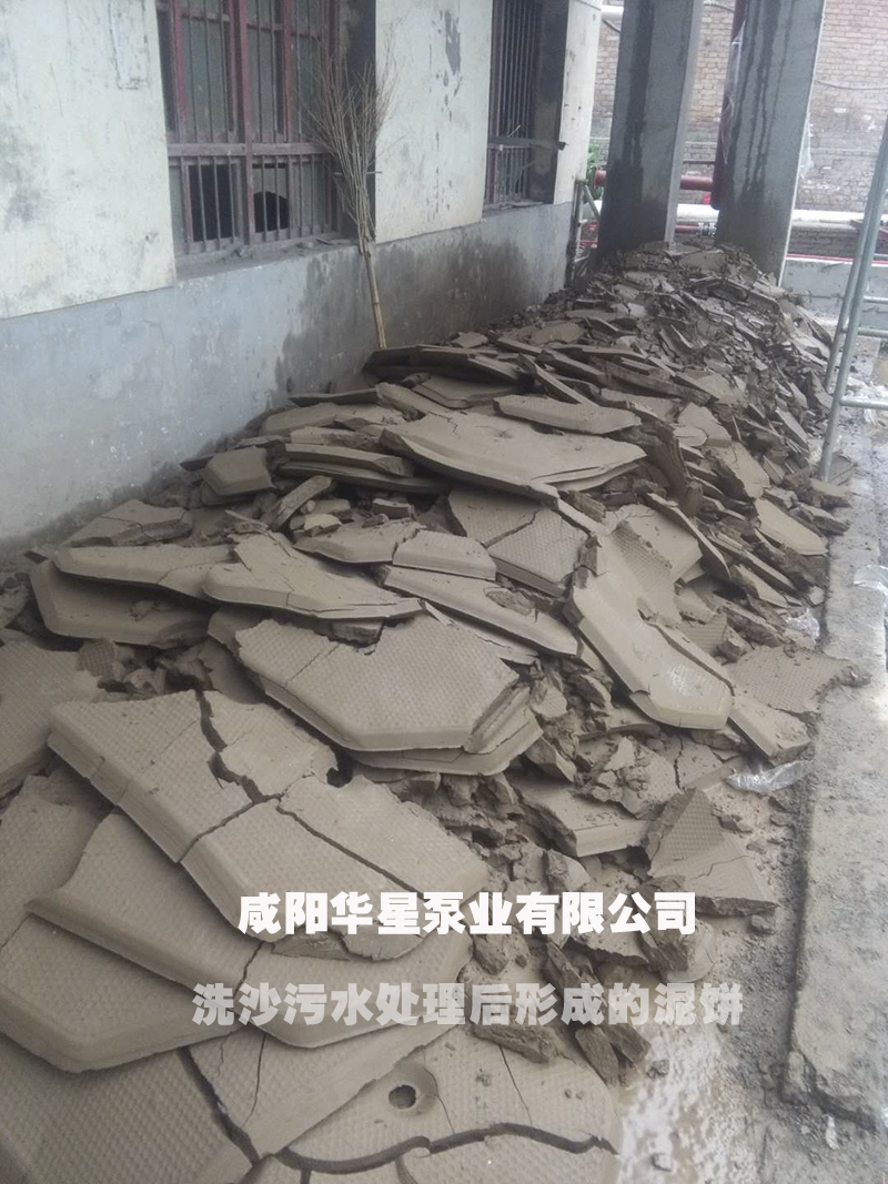 印染污泥全自動壓濾機(jī)